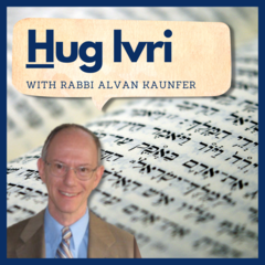 [logo] Hug Ivri with Rabbi Alvan Kaunfer